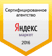 Сертифицированное агентство по Яндекс.Маркету